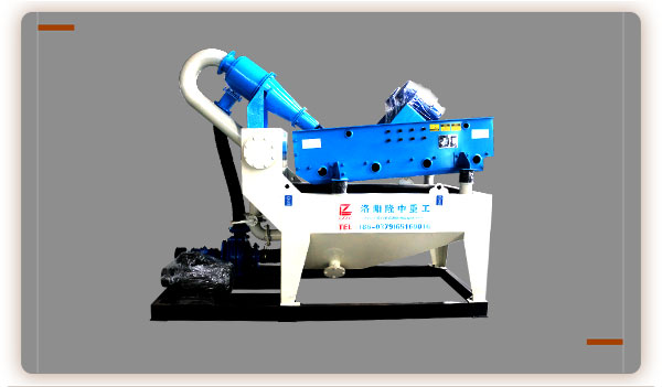 細砂回收機